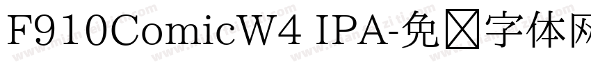 F910ComicW4 IPA字体转换
